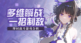 浪姐淘汰